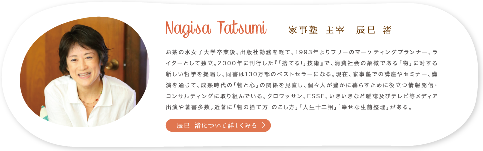 f:id:tadaima_miki:20150930093424p:plain