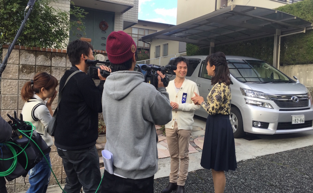 広報活動なのか、啓蒙活動なのか!?〜メディアに取り上げてもらう事の意味を考える〜