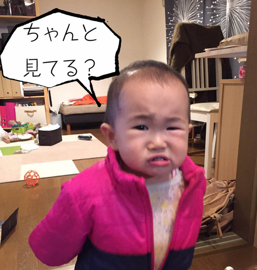 f:id:tadaima_miki:20160118230837j:plain