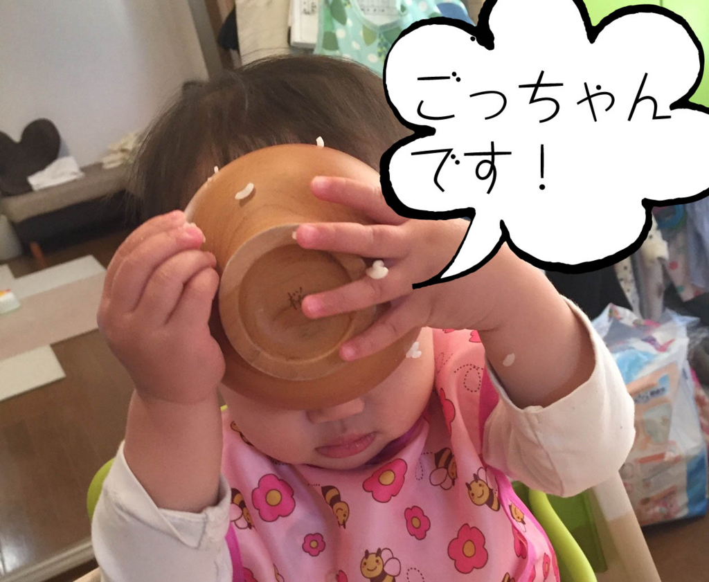 f:id:tadaima_miki:20160128225145j:plain