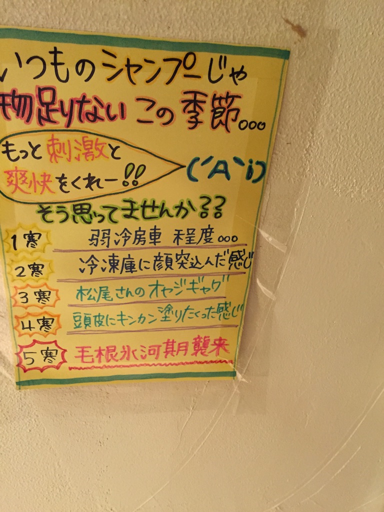 f:id:tadanorimatsuo:20150911153648j:image f:id:tadanorimatsuo:20150911153648j:image