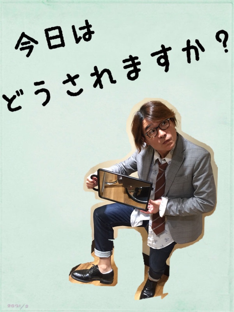 f:id:tadanorimatsuo:20151009185052j:image f:id:tadanorimatsuo:20151009185052j:image