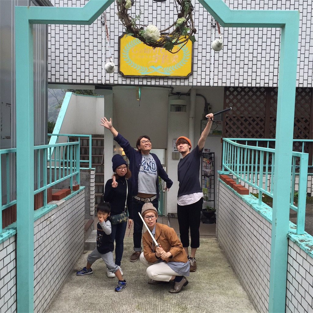 f:id:tadanorimatsuo:20151021213841j:image f:id:tadanorimatsuo:20151021213841j:image