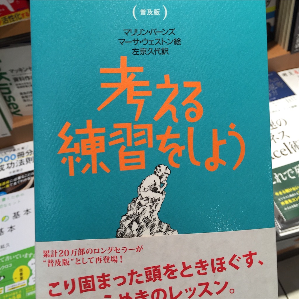 f:id:tadanorimatsuo:20151110181824j:image f:id:tadanorimatsuo:20151110181824j:image