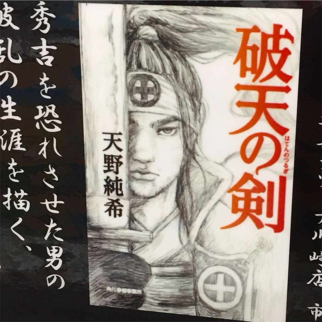 f:id:tadanorimatsuo:20151110182020j:image f:id:tadanorimatsuo:20151110182020j:image