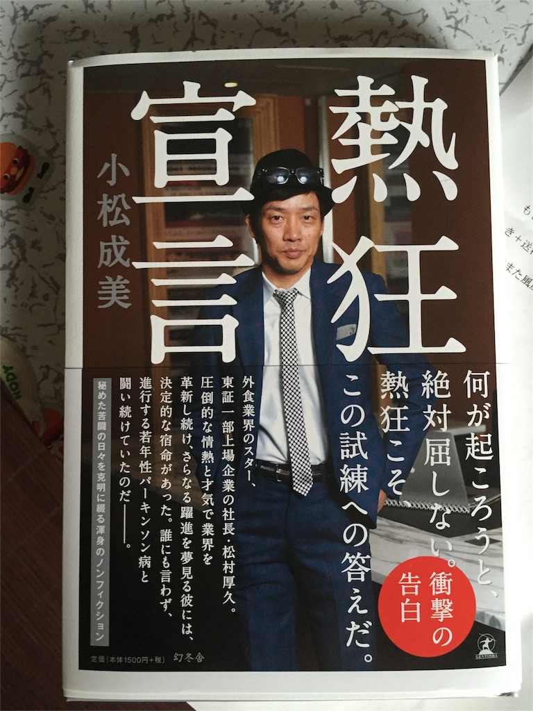 f:id:tadanorimatsuo:20151125122553j:image f:id:tadanorimatsuo:20151125122553j:image