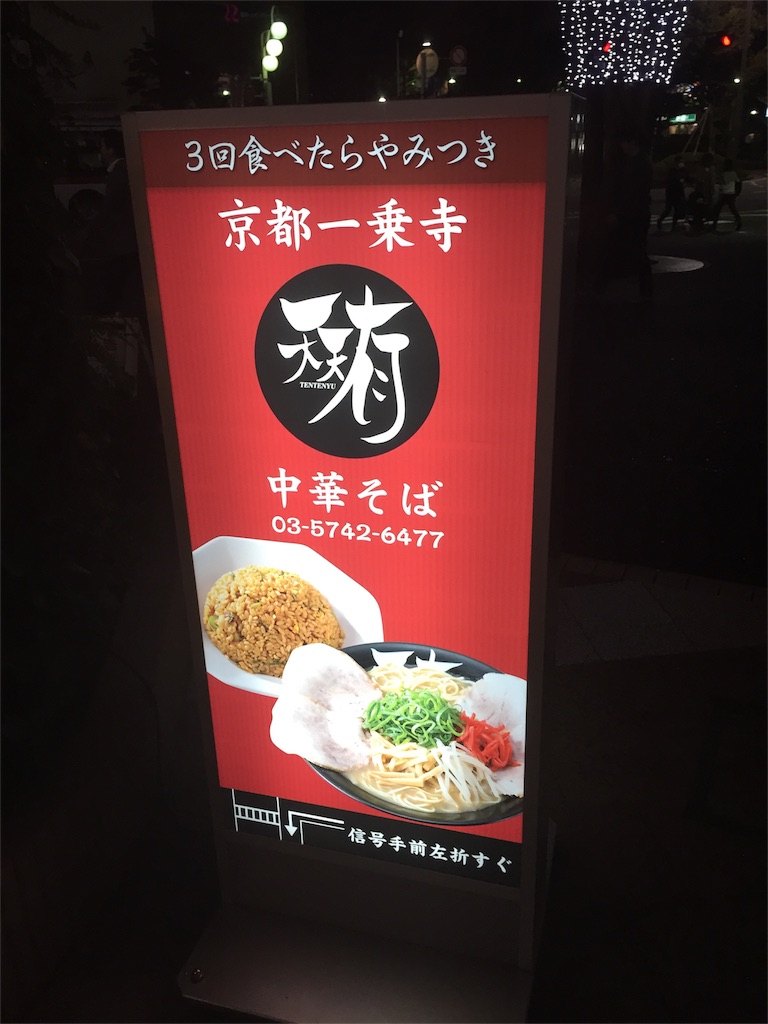 f:id:tadanorimatsuo:20151127142831j:image f:id:tadanorimatsuo:20151127142831j:image