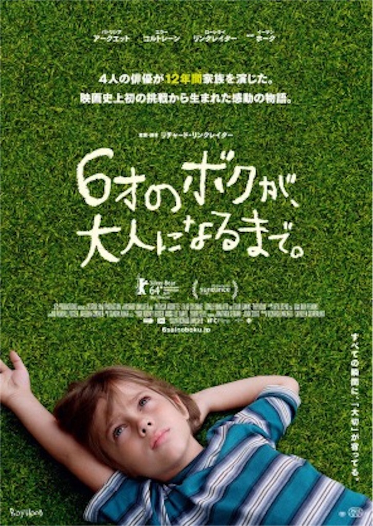 f:id:tadanorimatsuo:20151128214223j:image f:id:tadanorimatsuo:20151128214223j:image