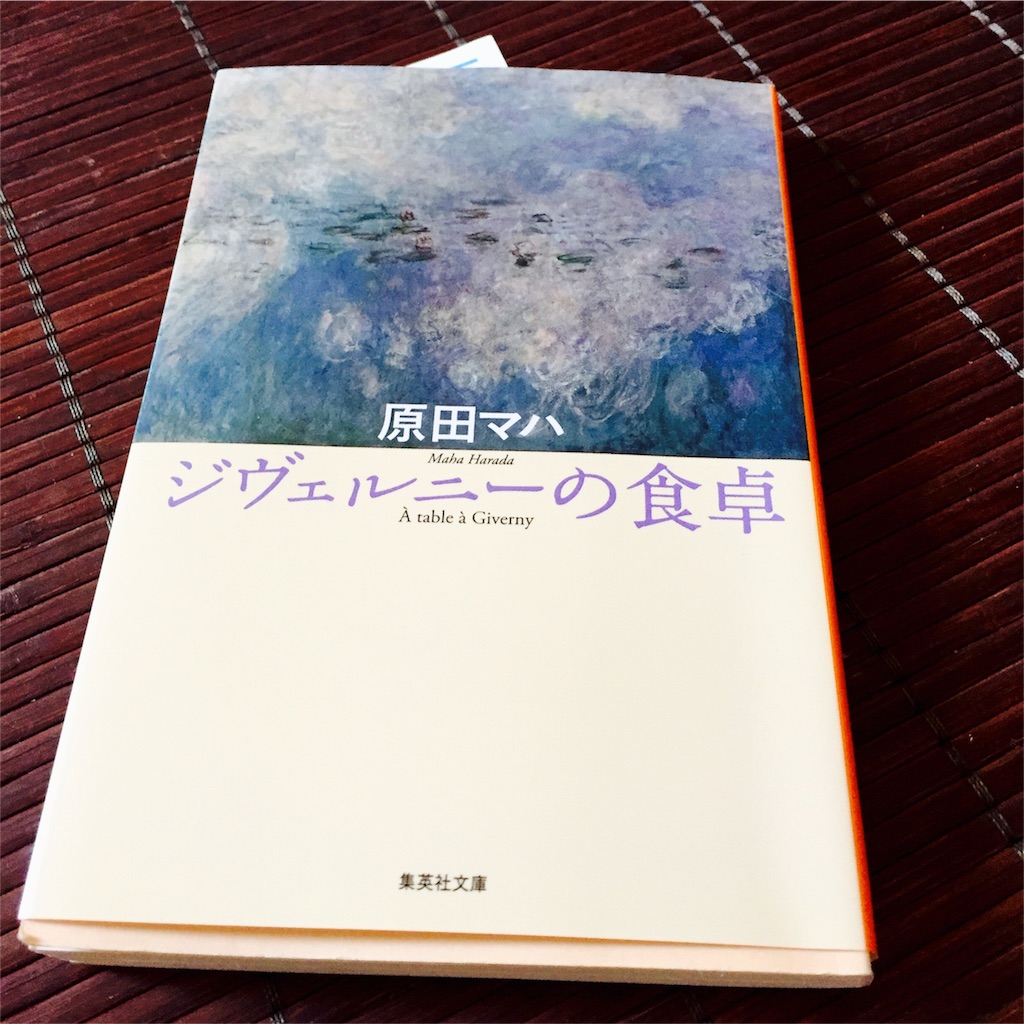 f:id:tadanorimatsuo:20151201112137j:image f:id:tadanorimatsuo:20151201112137j:image