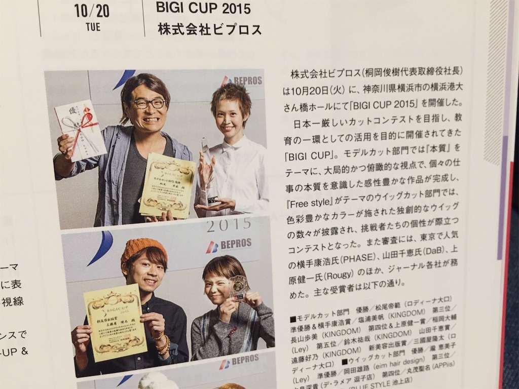 f:id:tadanorimatsuo:20151204191824j:image f:id:tadanorimatsuo:20151204191824j:image