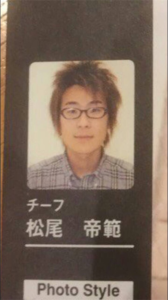 f:id:tadanorimatsuo:20151214160740j:image f:id:tadanorimatsuo:20151214160740j:image