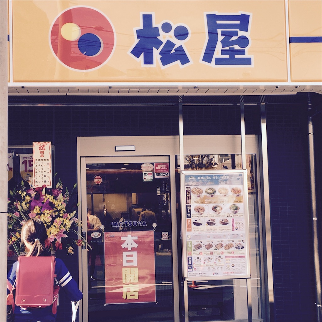f:id:tadanorimatsuo:20151225125849j:image f:id:tadanorimatsuo:20151225125849j:image