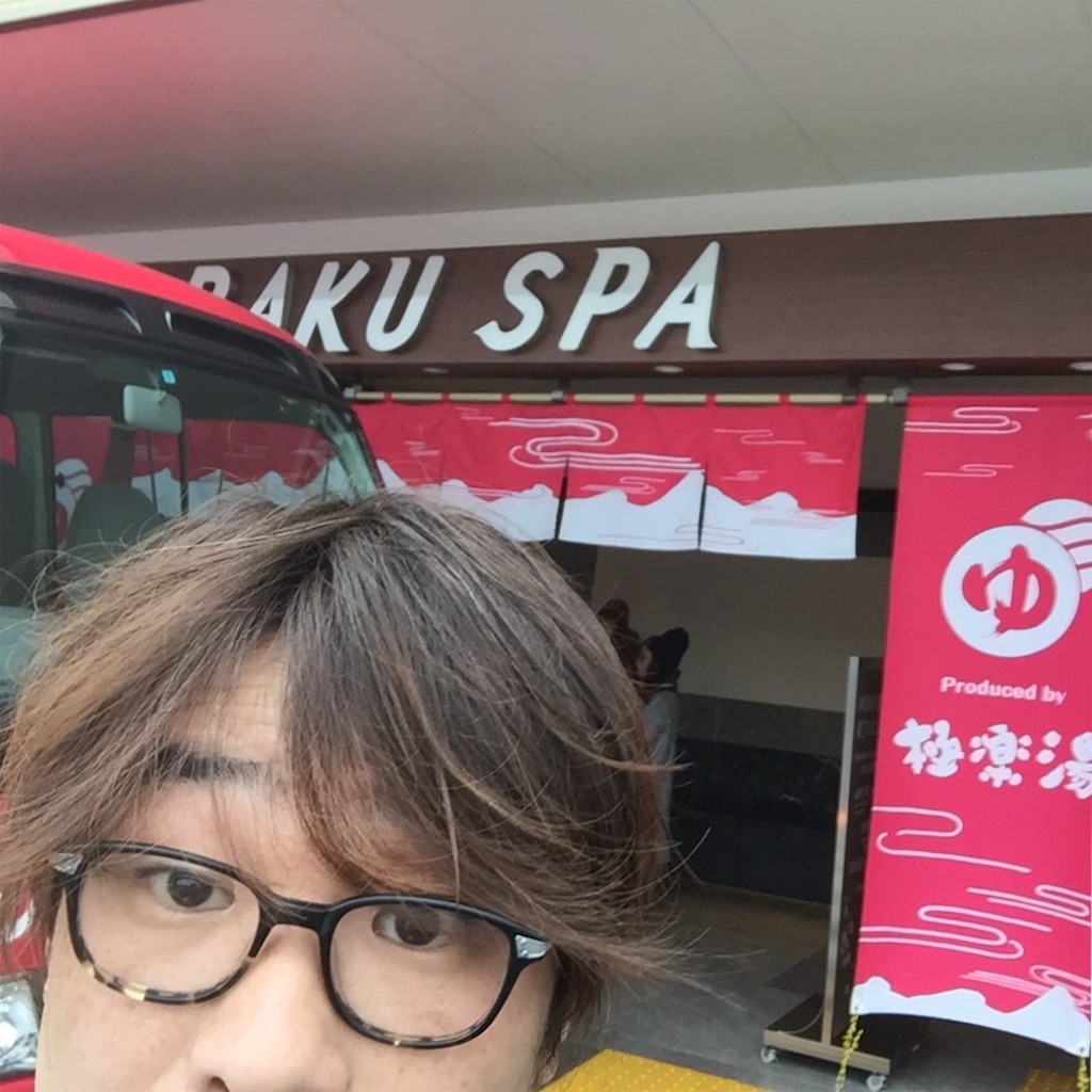 f:id:tadanorimatsuo:20160112154222j:image f:id:tadanorimatsuo:20160112154222j:image