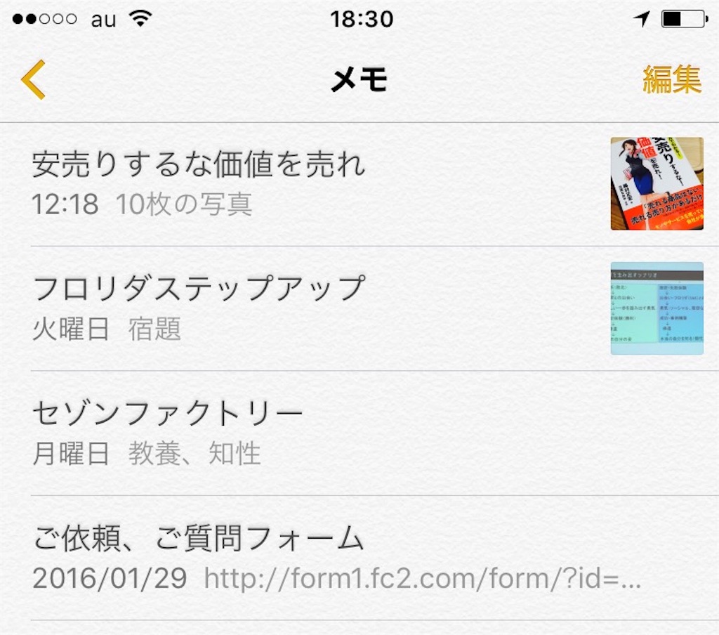 f:id:tadanorimatsuo:20160207092055j:image f:id:tadanorimatsuo:20160207092055j:image