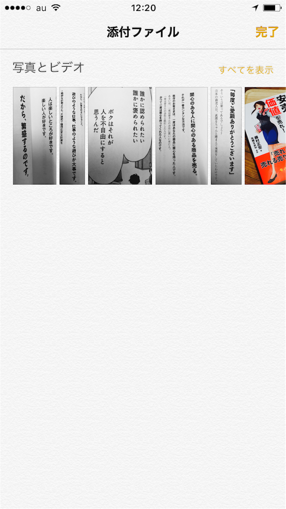 f:id:tadanorimatsuo:20160207092146p:image f:id:tadanorimatsuo:20160207092146p:image