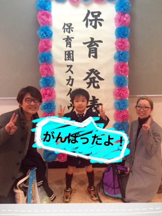 f:id:tadanorimatsuo:20160215114355p:image f:id:tadanorimatsuo:20160215114355p:image