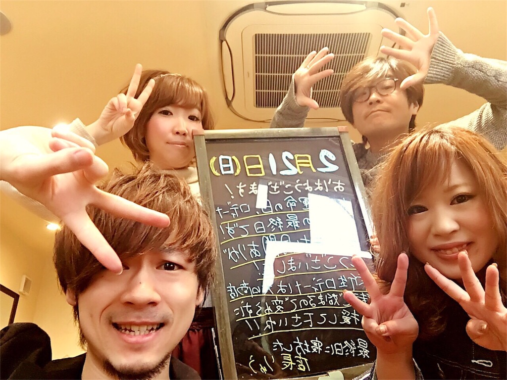f:id:tadanorimatsuo:20160221093822j:image f:id:tadanorimatsuo:20160221093822j:image