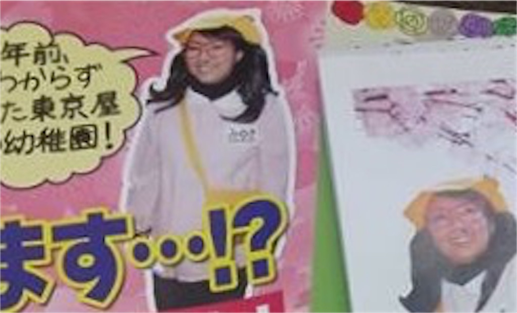 f:id:tadanorimatsuo:20160323134433j:image f:id:tadanorimatsuo:20160323134433j:image
