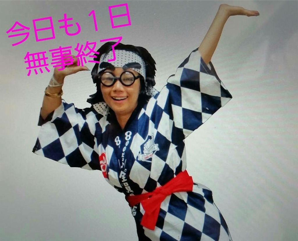 f:id:tadanorimatsuo:20160323134540j:image f:id:tadanorimatsuo:20160323134540j:image