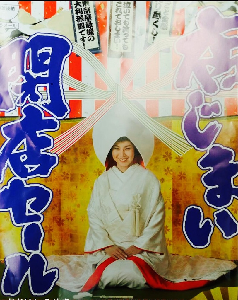 f:id:tadanorimatsuo:20160323142101j:image f:id:tadanorimatsuo:20160323142101j:image