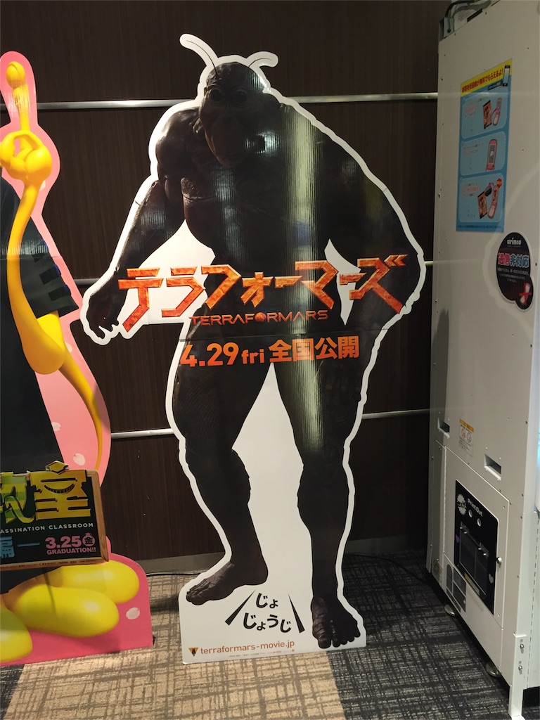 f:id:tadanorimatsuo:20160327090347j:image f:id:tadanorimatsuo:20160327090347j:image