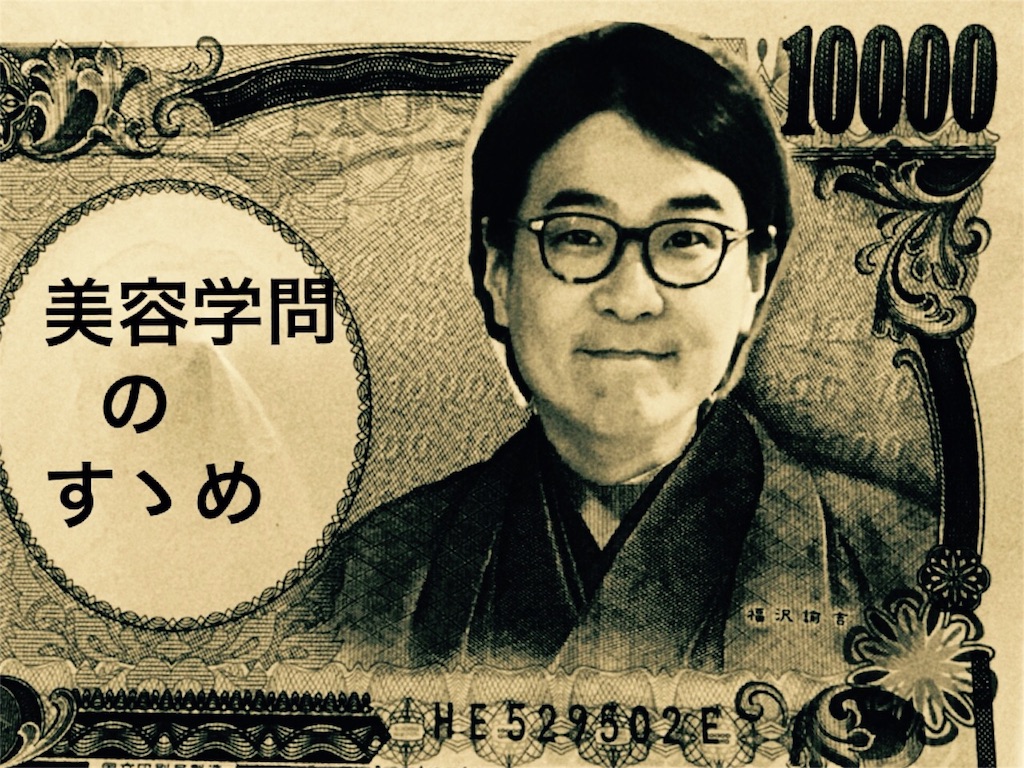 f:id:tadanorimatsuo:20160406210507j:image f:id:tadanorimatsuo:20160406210507j:image