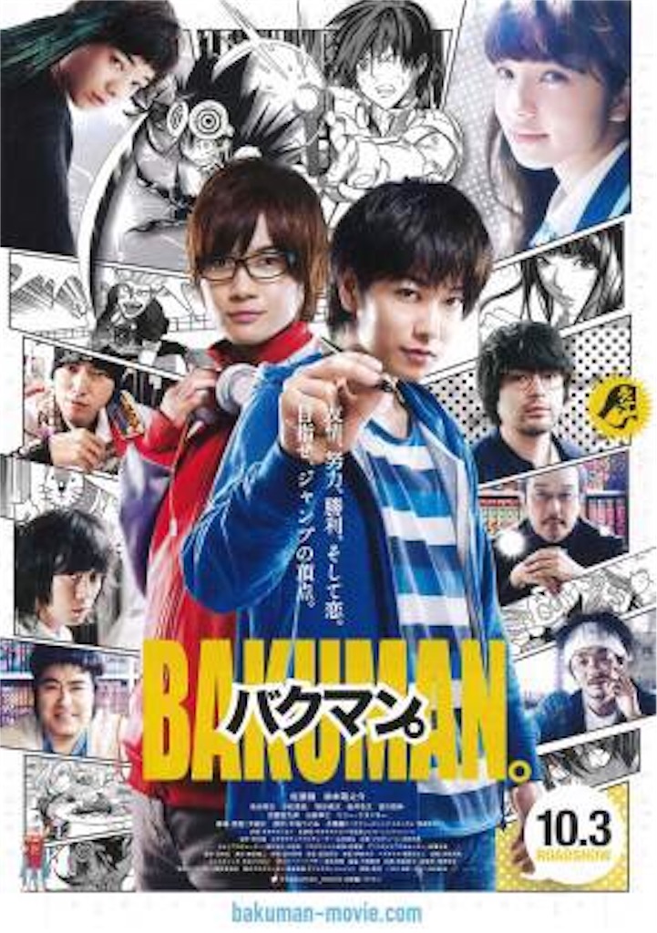 f:id:tadanorimatsuo:20160513145629j:image f:id:tadanorimatsuo:20160513145629j:image