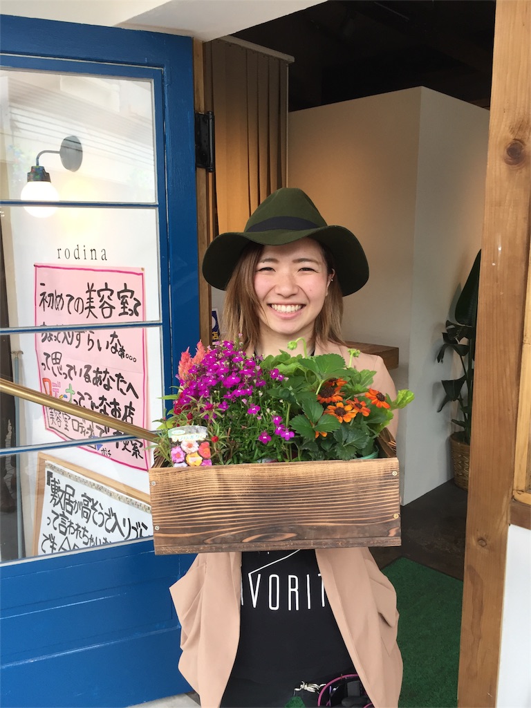 f:id:tadanorimatsuo:20160611194457j:image f:id:tadanorimatsuo:20160611194457j:image