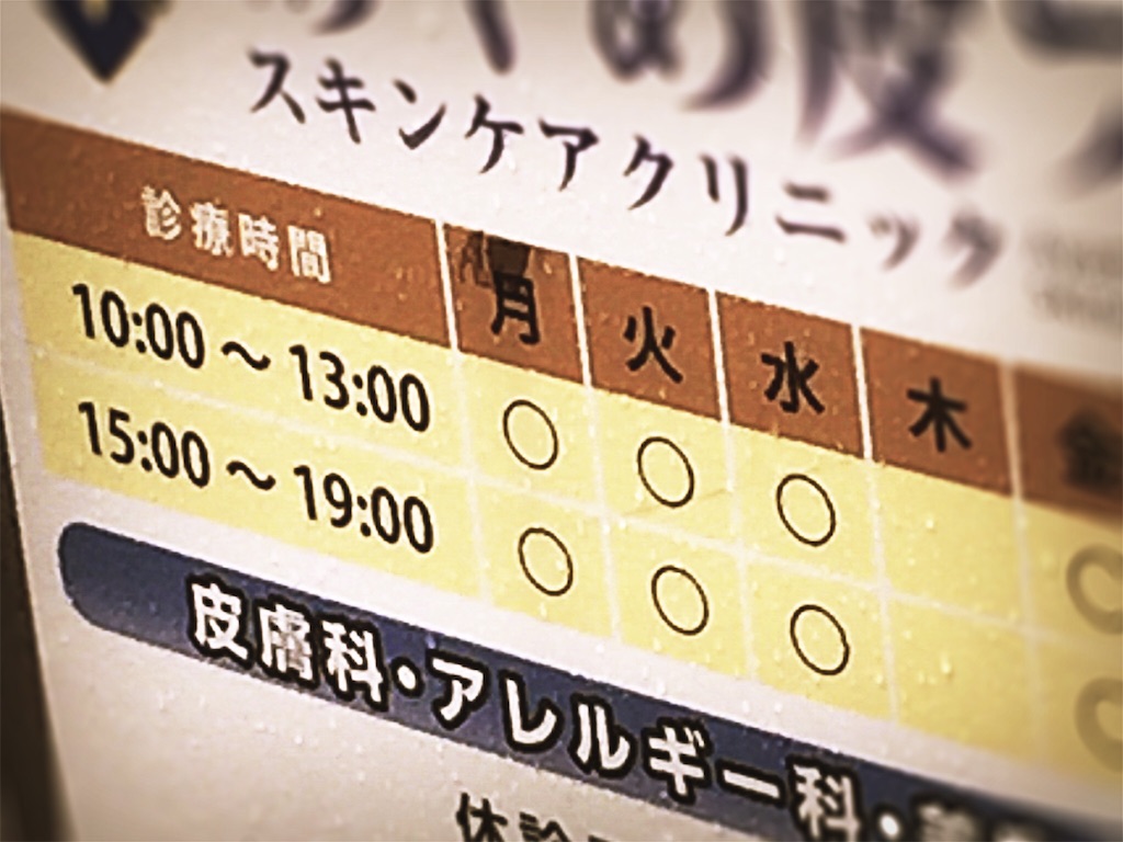 f:id:tadanorimatsuo:20160722103620j:image f:id:tadanorimatsuo:20160722103620j:image