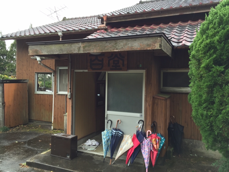 f:id:taddakomma:20141213230908j:plain f:id:taddakomma:20141213230908j:plain
