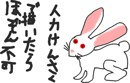 f:id:taddy_frog:20110618094802p:image