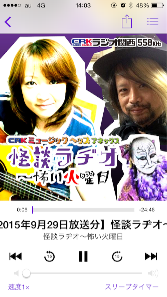 f:id:tae0211:20151006140620p:image f:id:tae0211:20151006140620p:image