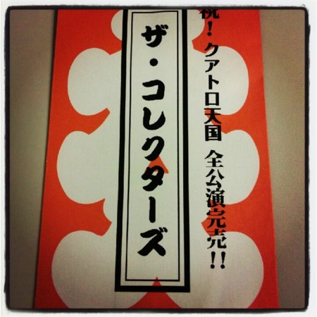 f:id:taep252:20120918220209j:image f:id:taep252:20120918220209j:image