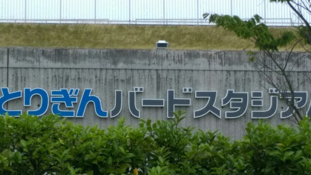 f:id:taep252:20160613085639j:image f:id:taep252:20160613085639j:image