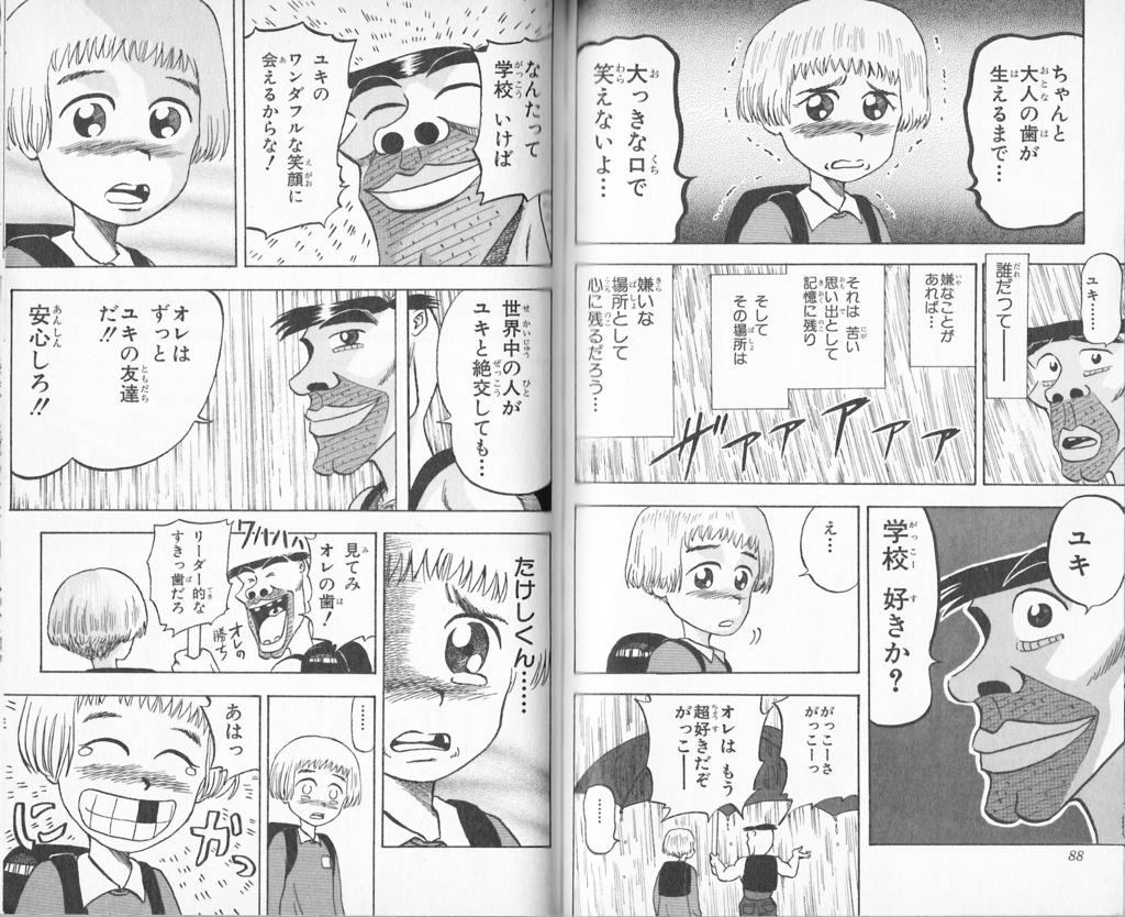 f:id:tafumayo:20160126160843p:plain f:id:tafumayo:20160126160843p:plain