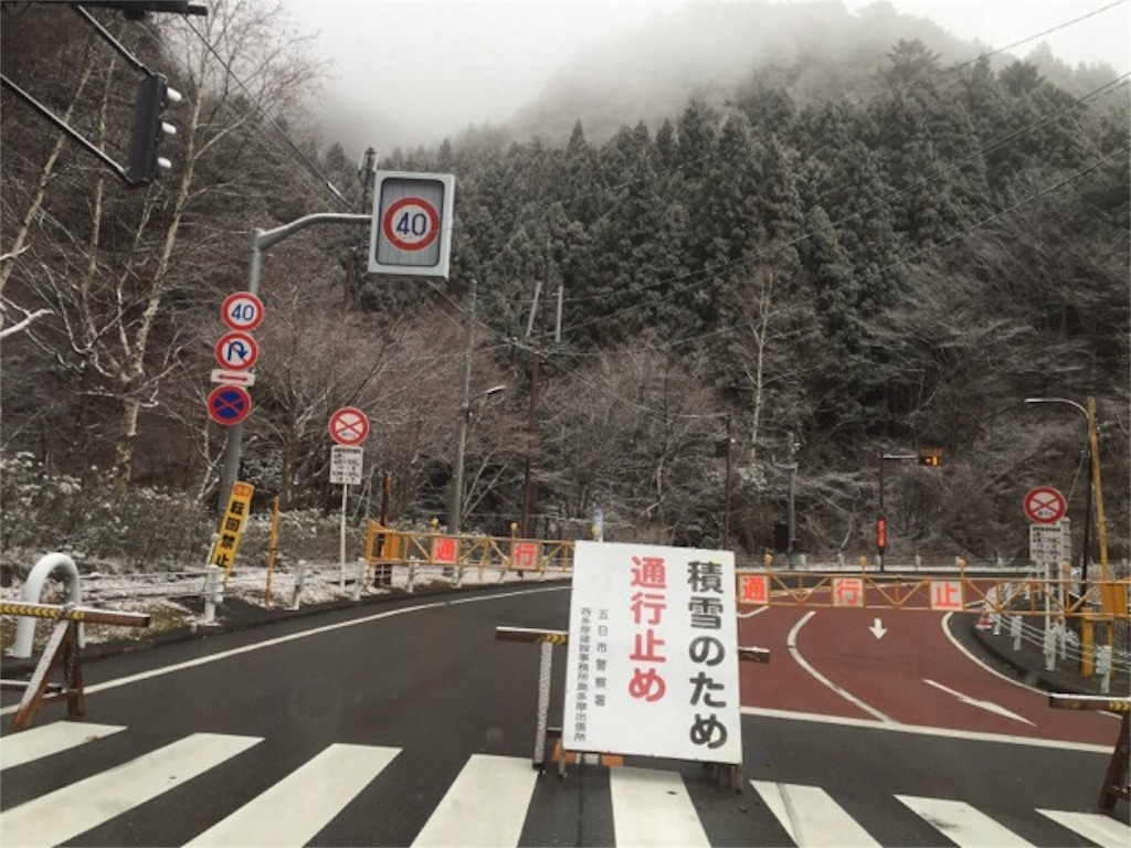 f:id:tahatsu1126:20160113140244j:image f:id:tahatsu1126:20160113140244j:image