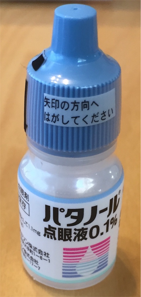 f:id:tahatsu1126:20160128212632j:image f:id:tahatsu1126:20160128212632j:image