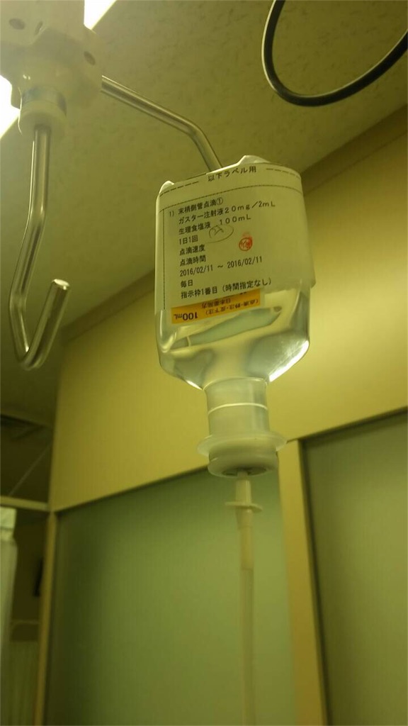 f:id:tahatsu1126:20160212171927j:image f:id:tahatsu1126:20160212171927j:image