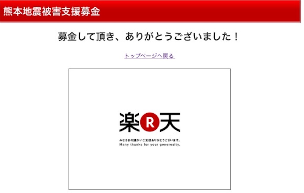 f:id:tahatsu1126:20160417153002j:image f:id:tahatsu1126:20160417153002j:image