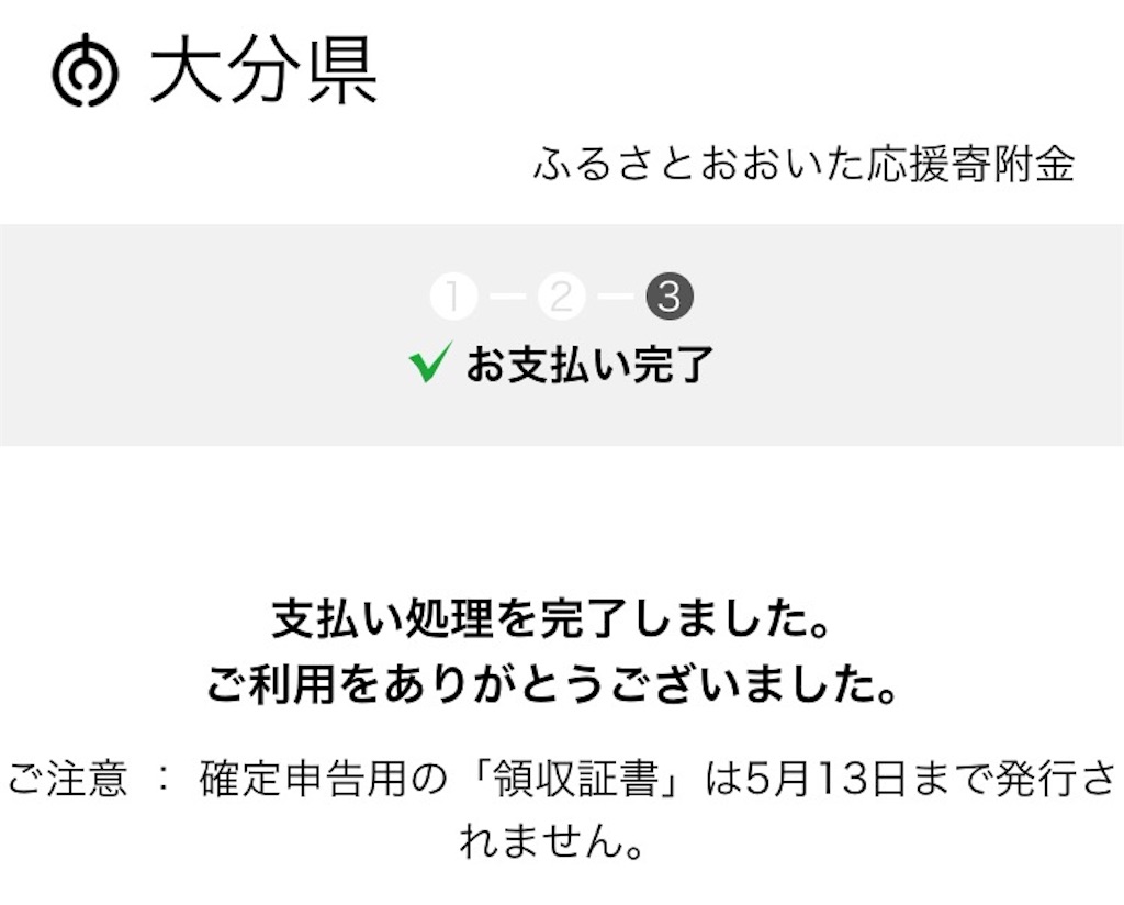 f:id:tahatsu1126:20160419180031j:image f:id:tahatsu1126:20160419180031j:image