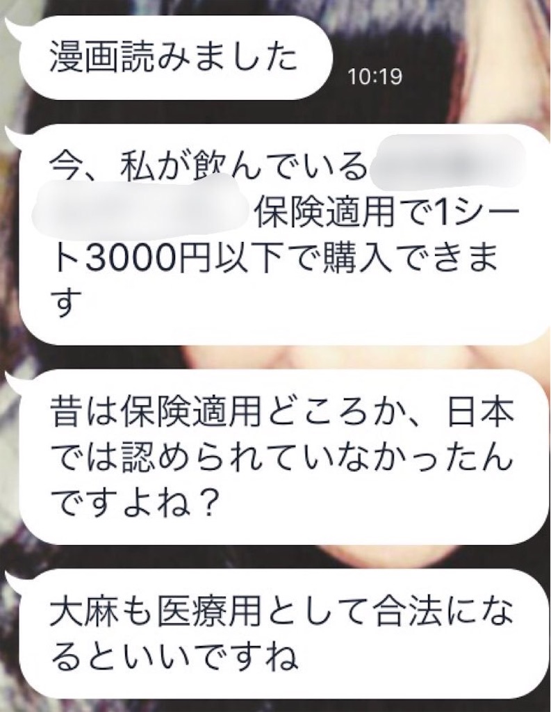 f:id:tahatsu1126:20160426135829j:image f:id:tahatsu1126:20160426135829j:image