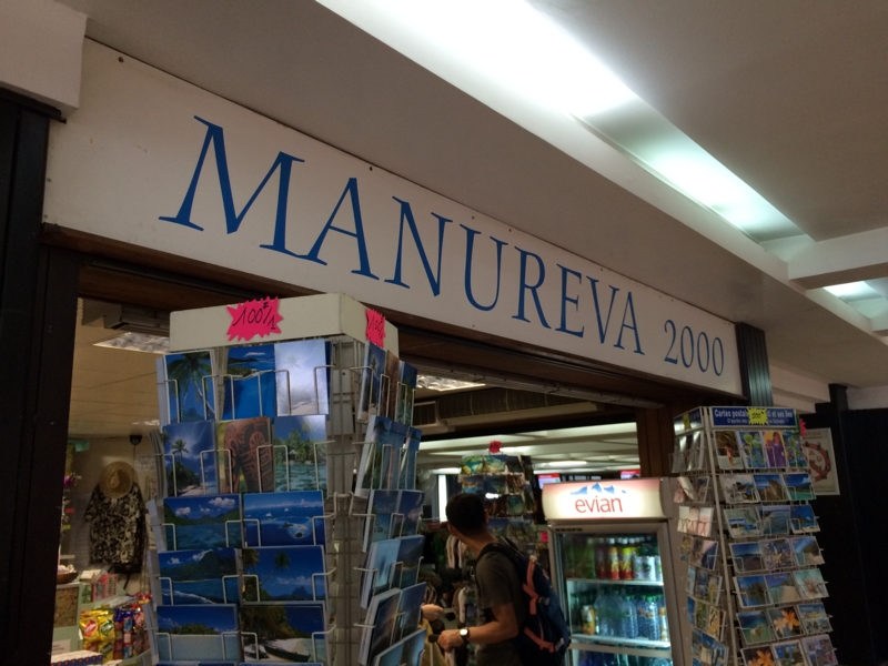f:id:tahiti-tahaa-yy:20150602142550j:plain f:id:tahiti-tahaa-yy:20150602142550j:plain