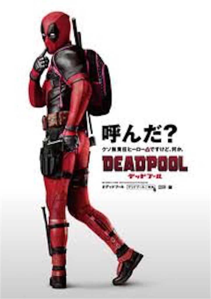 f:id:taijix1:20160527110244j:image f:id:taijix1:20160527110244j:image