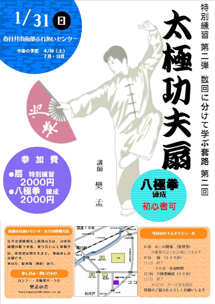 f:id:tailyoku-kanfu:20151227212739j:image f:id:tailyoku-kanfu:20151227212739j:image