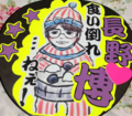 f:id:taisa0409:20130317130847j:image:medium f:id:taisa0409:20130317130847j:image:medium