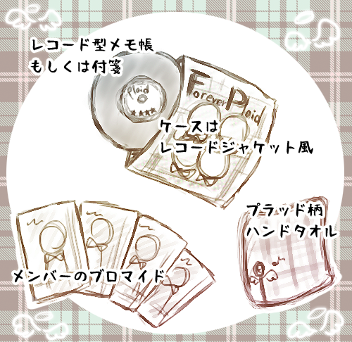 f:id:taisa0409:20160305152316p:plain f:id:taisa0409:20160305152316p:plain
