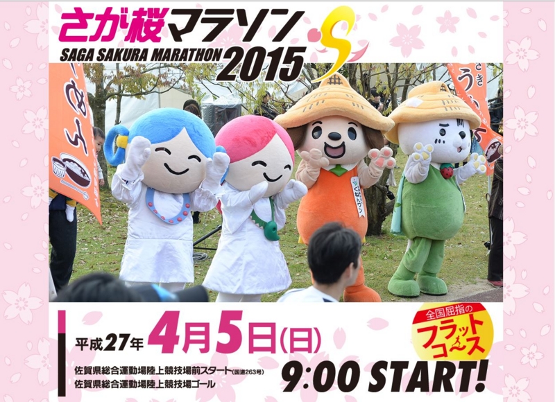 f:id:taisakovic:20141122134918j:plain