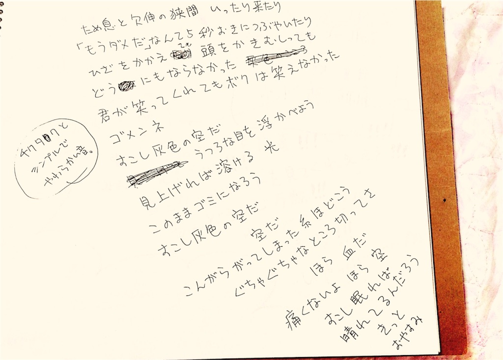 f:id:taishiyuki:20160529022016j:image f:id:taishiyuki:20160529022016j:image