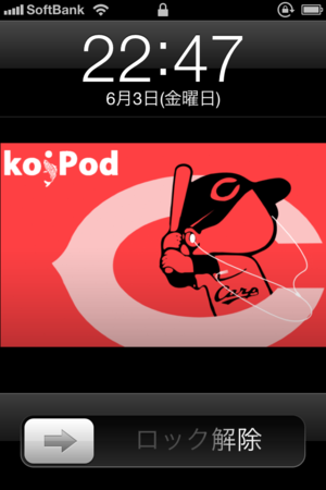 f:id:taisin0212:20110603224805p:image