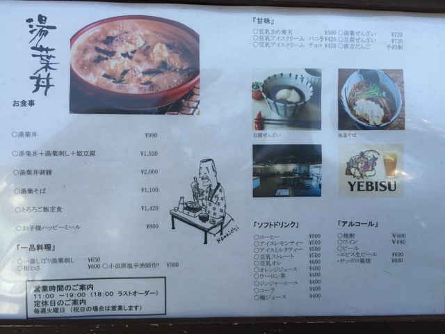 f:id:taithon:20150212214614j:plain f:id:taithon:20150212214614j:plain